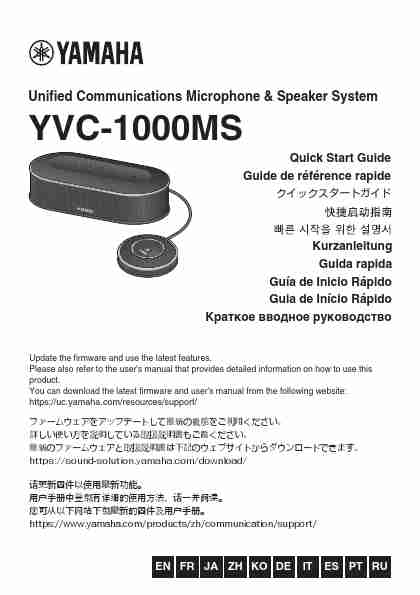 YAMAHA YVC-1000MS (02)-page_pdf